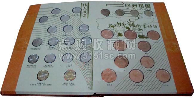 流通 纪念币 _流通 纪念币最新价格 