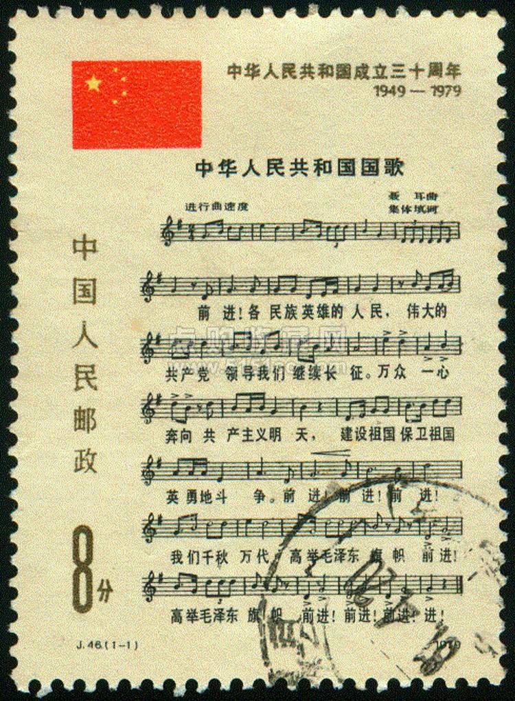 中国国歌进行曲曲谱_国歌义勇军进行曲简谱(5)