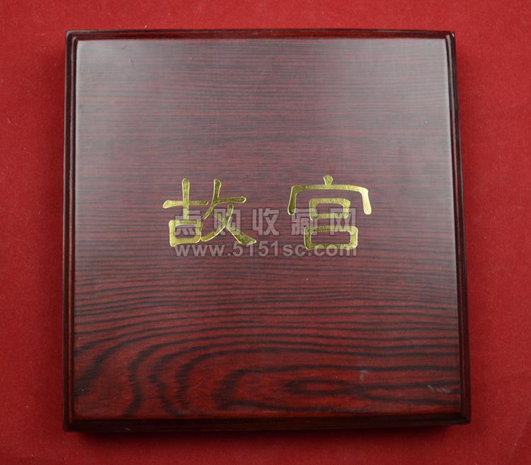 北京故宫博物院纪念银币套装(证书号:014372) - 点购收藏网