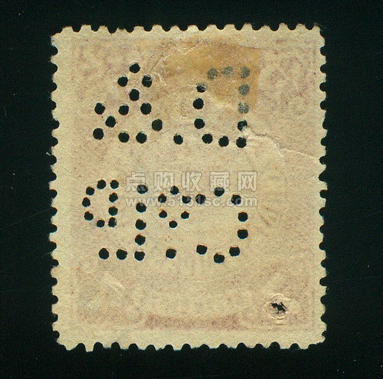 大清国邮政7分银邮票(5328)