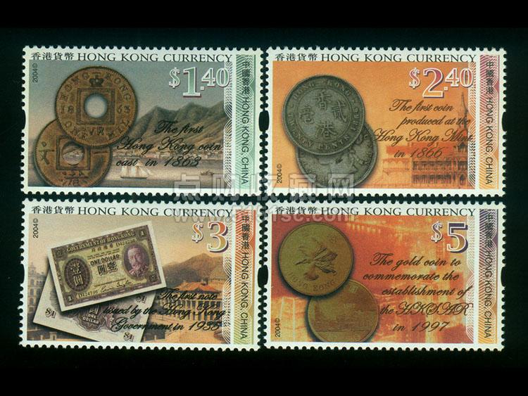 HK S136 香港货币(2004年)