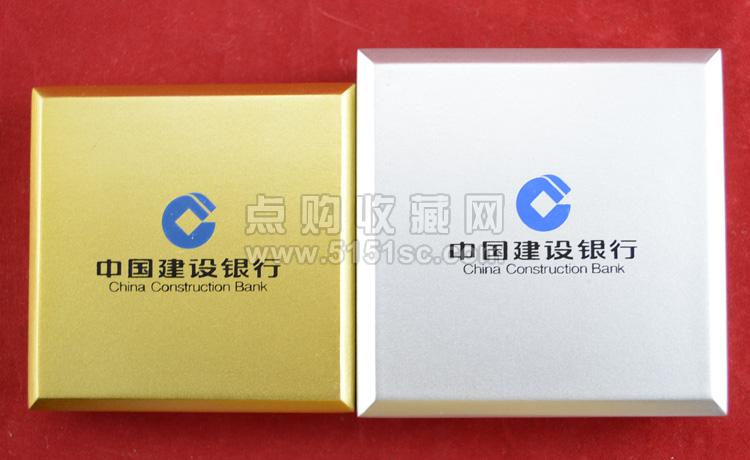 4年中国建设银行成立50周年熊猫加字金银币(证