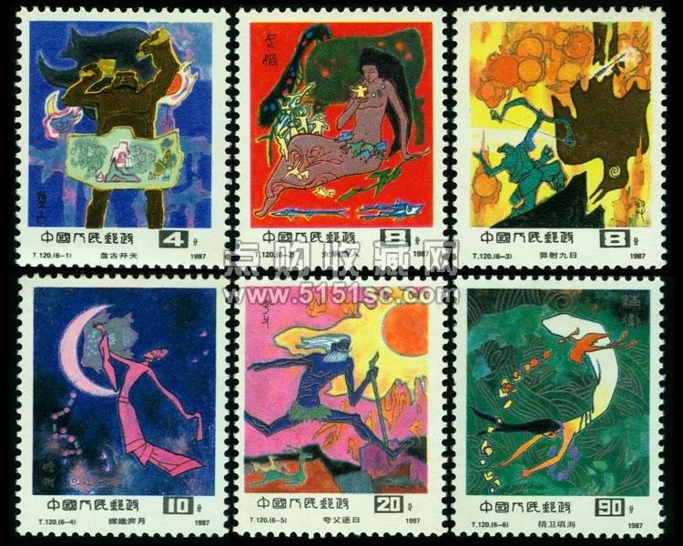 【印制厂】北京邮票厂