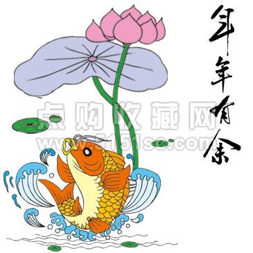 2015吉祥文化银质纪念币-年年有余