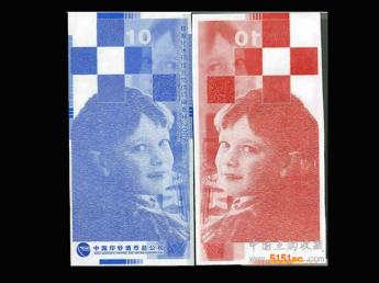 <em>小女孩测试钞</em> - 点购收藏网