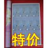 特价/北极元12连体纪念钞/北极狐整版钞/北极熊连体钞(限量200套)