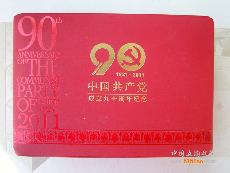 嘉兴2O20gdp_嘉兴南湖红船图片(3)