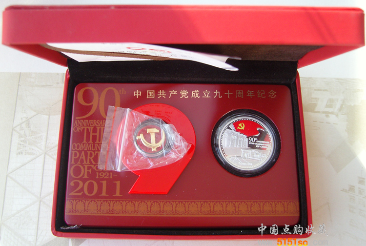 嘉兴2O20gdp_嘉兴南湖红船图片(3)